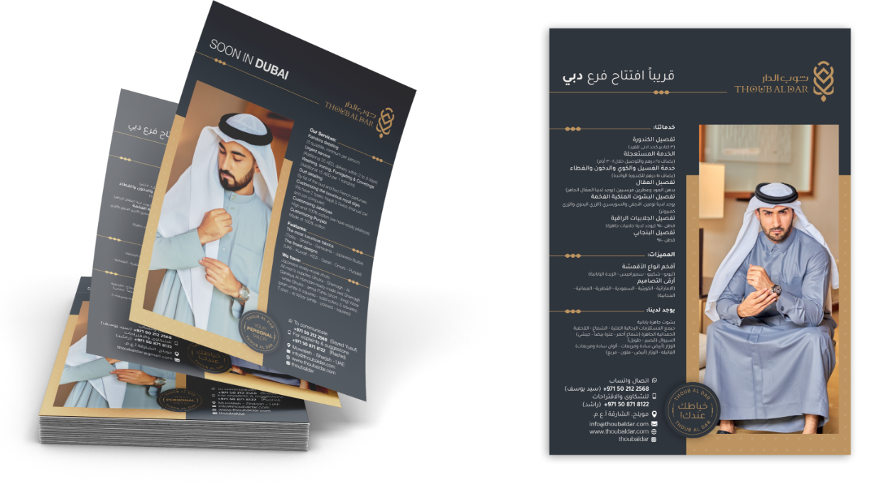 brand identity design agency