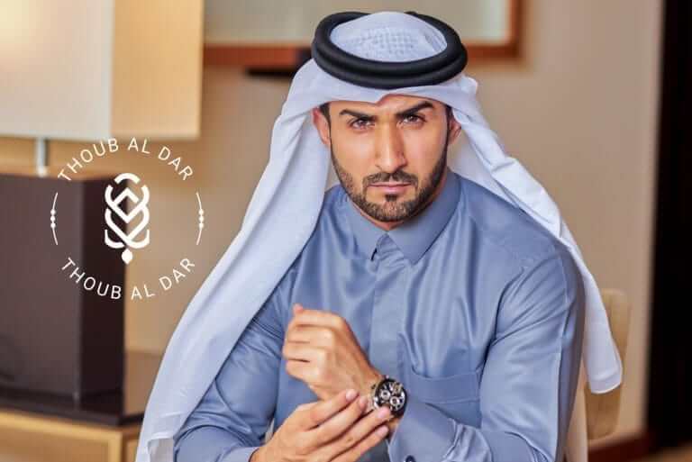 Thoub Al Dar