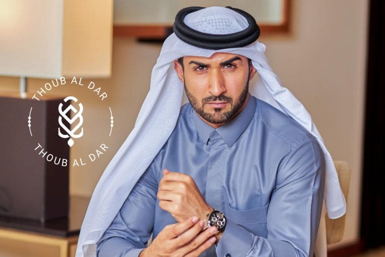 Thoub Al Dar