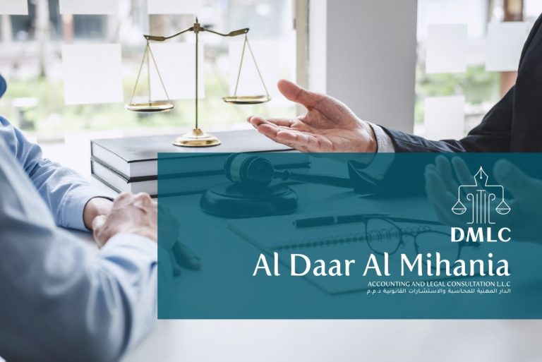 Al Daar Al Mihania