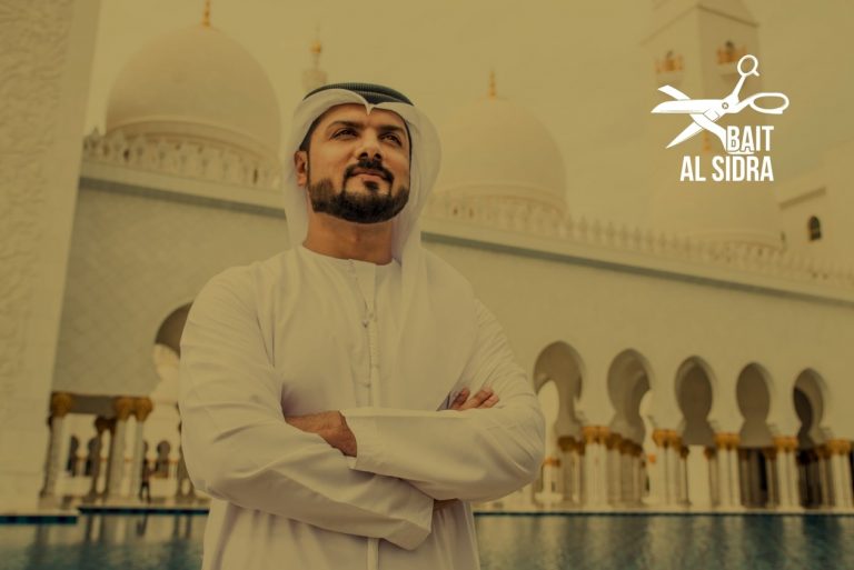 Bait Al Sidra