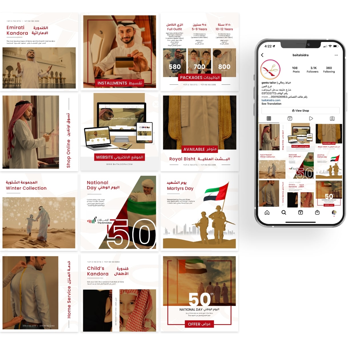 Best Social Media Strategies By GLMA Dubai